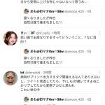 レス1番の画像サムネイル