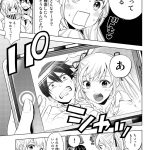 レス3番の画像サムネイル