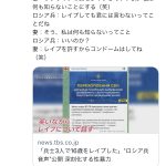 レス2番の画像サムネイル