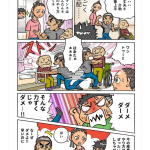 レス55番の画像サムネイル