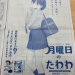 レス1番の画像サムネイル