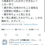 レス1番の画像サムネイル