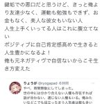 レス1番の画像サムネイル