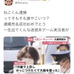 レス1番の画像サムネイル