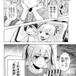 レス7番の画像サムネイル