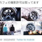 レス2番の画像サムネイル
