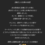 レス2番の画像サムネイル