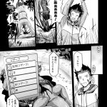 レス76番の画像サムネイル