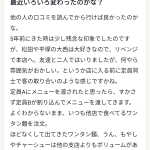 レス2番の画像サムネイル