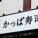 レス3番の画像サムネイル