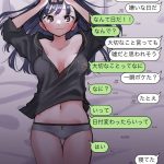 レス14番の画像サムネイル