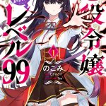 レス45番の画像サムネイル