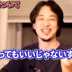 レス2番の画像サムネイル