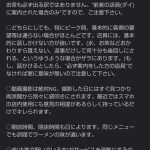 レス2番の画像サムネイル