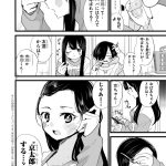 レス2番の画像サムネイル