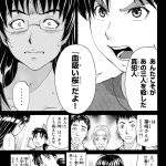 レス12番の画像サムネイル