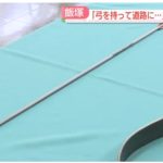 レス1番の画像サムネイル