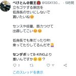 レス7番の画像サムネイル