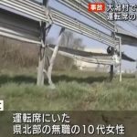 レス26番の画像サムネイル