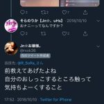 レス3番の画像サムネイル
