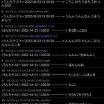 レス2番の画像サムネイル