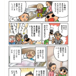 レス55番の画像サムネイル