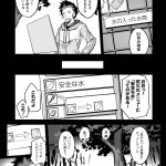 レス76番の画像サムネイル