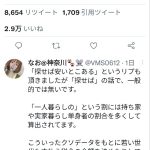 レス1番の画像サムネイル