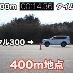 レス5番の画像サムネイル