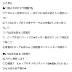 レス22番の画像サムネイル
