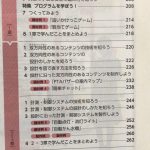 レス2番の画像サムネイル