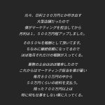 レス7番の画像サムネイル