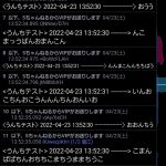 レス2番の画像サムネイル