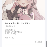 レス1番の画像サムネイル
