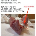 レス1番の画像サムネイル