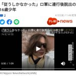 レス1番の画像サムネイル