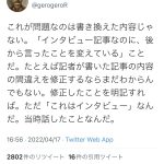 レス1番の画像サムネイル
