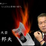 レス2番の画像サムネイル