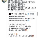 レス1番の画像サムネイル
