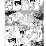 レス2番の画像サムネイル