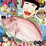 レス23番の画像サムネイル