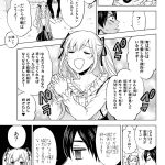 レス2番の画像サムネイル
