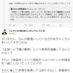 レス1番の画像サムネイル