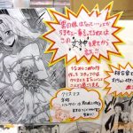 レス32番の画像サムネイル