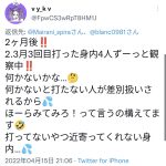 レス1番の画像サムネイル