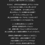 レス5番の画像サムネイル