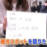 レス13番の画像サムネイル