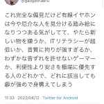 レス1番の画像サムネイル