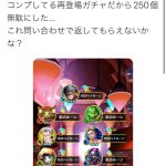 レス1番の画像サムネイル