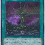 レス6番の画像サムネイル